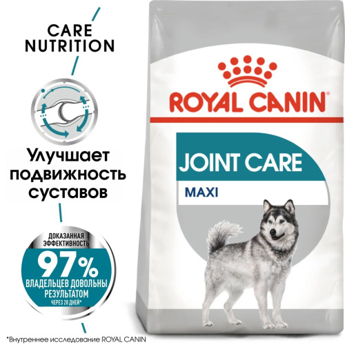 Royal Canin Maxi Joint Care корм ​​сухой для собак с повышенной чувствительностью суставов - 3 кг.