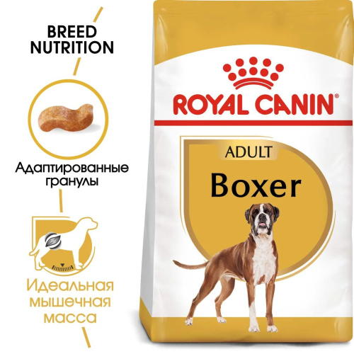 Royal Canin Boxer Adult Корм сухой для взрослых и стареющих собак породы боксер от 15 месяцев - 12 кг.