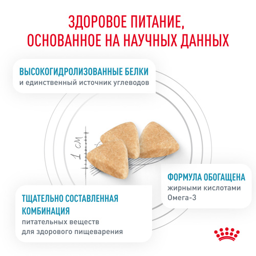 Royal Canin ГИПОАЛЛЕРГЕНИК корм ​​сухой для взрослых кошек при диетическом взгляде., 500 г.