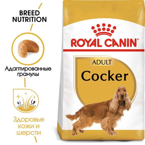 Royal Canin Cocker Adult Корм сухой для взрослых собак породы Кокер Спаниель от 12 месяцев - 3 кг.